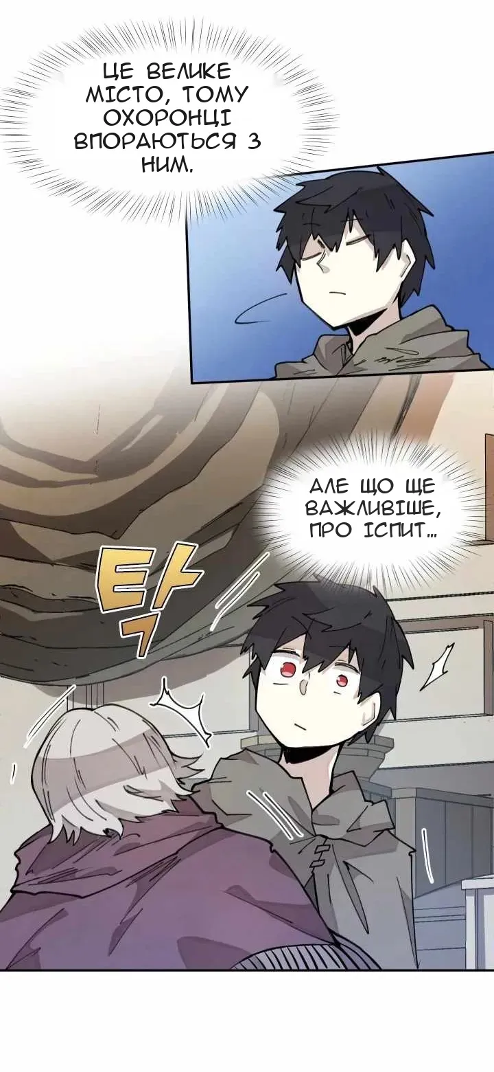 Сторінка 66