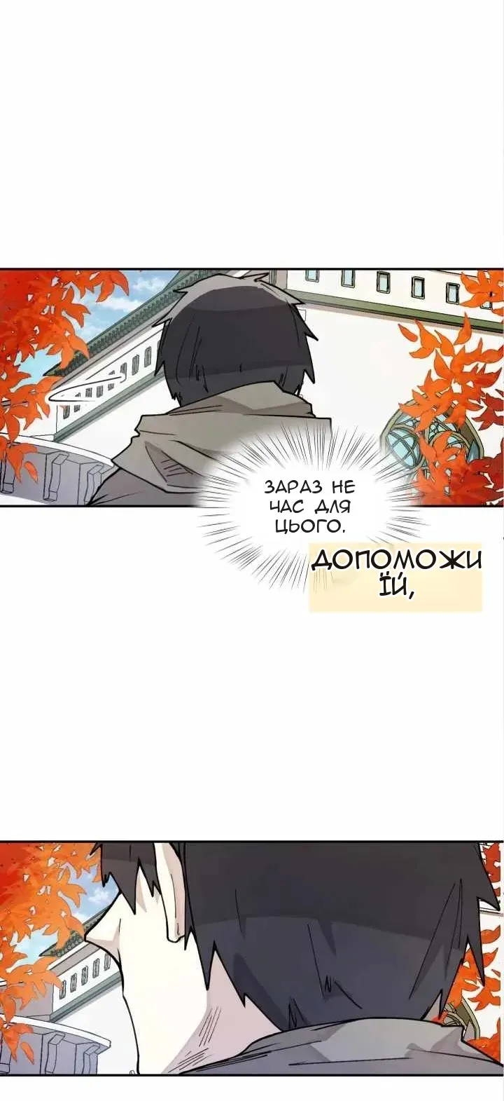 Сторінка 71