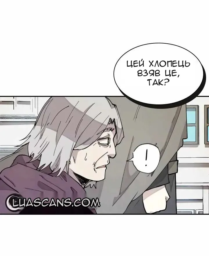 Сторінка 73