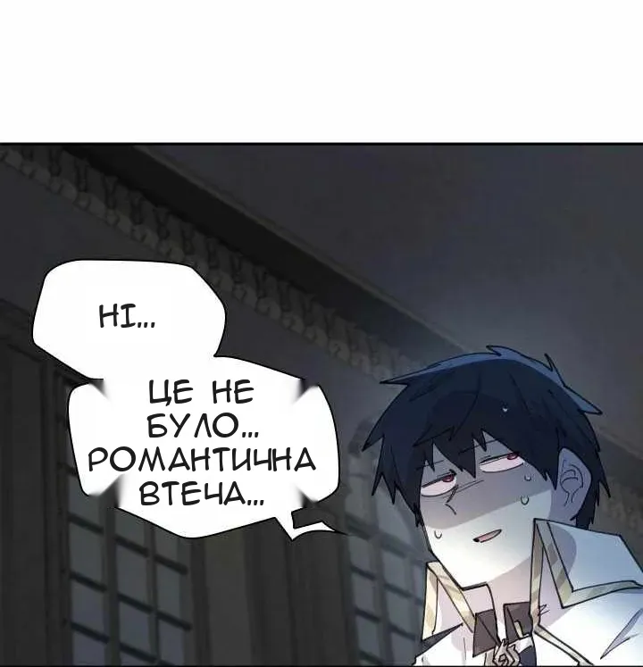 Сторінка 3