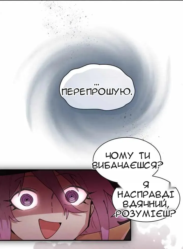 Сторінка 4