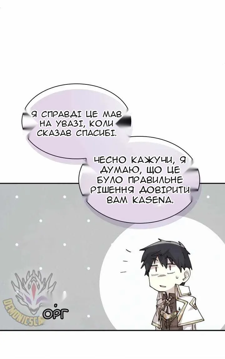 Сторінка 6