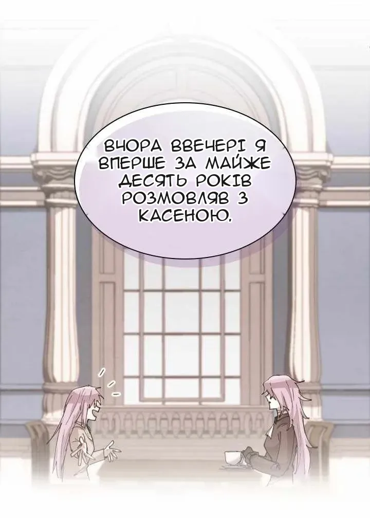 Сторінка 7