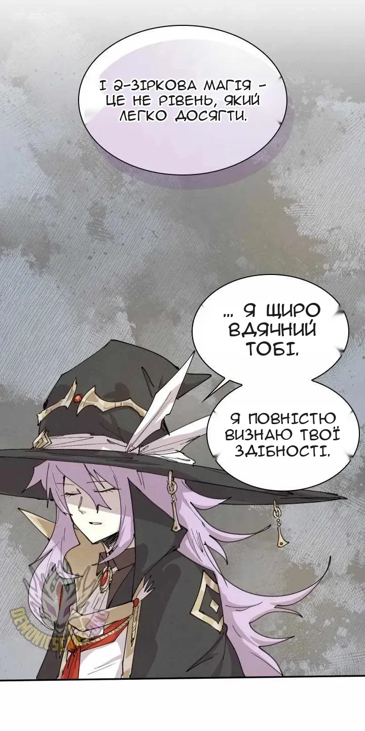 Сторінка 19