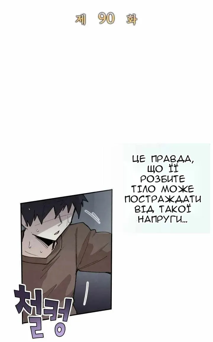 Сторінка 22