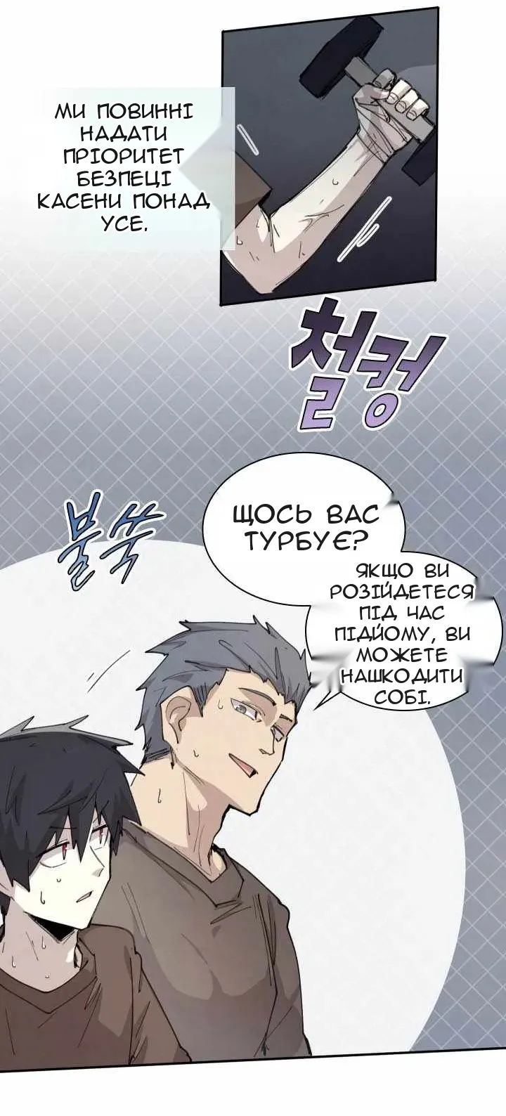 Сторінка 23