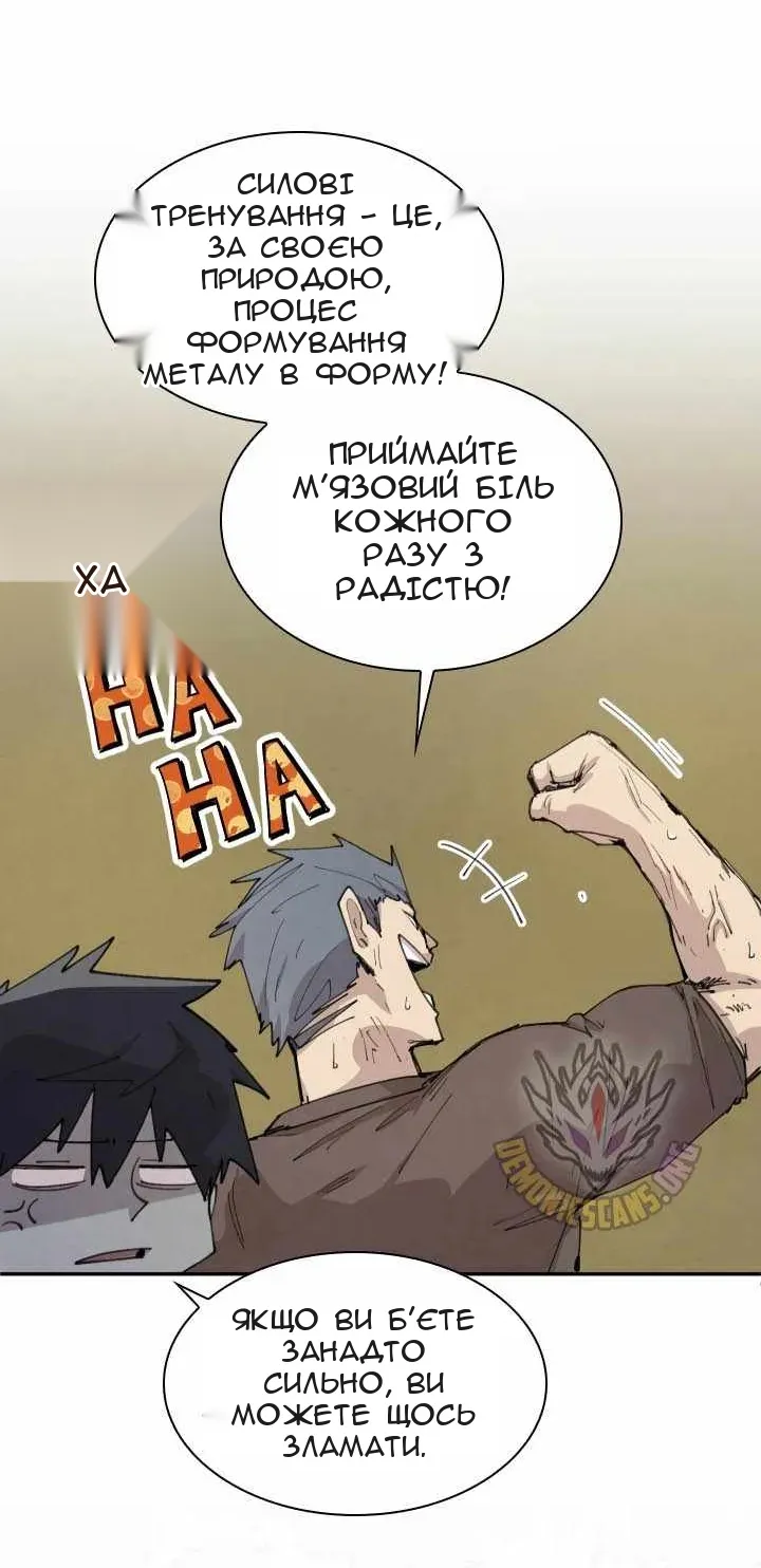 Сторінка 25
