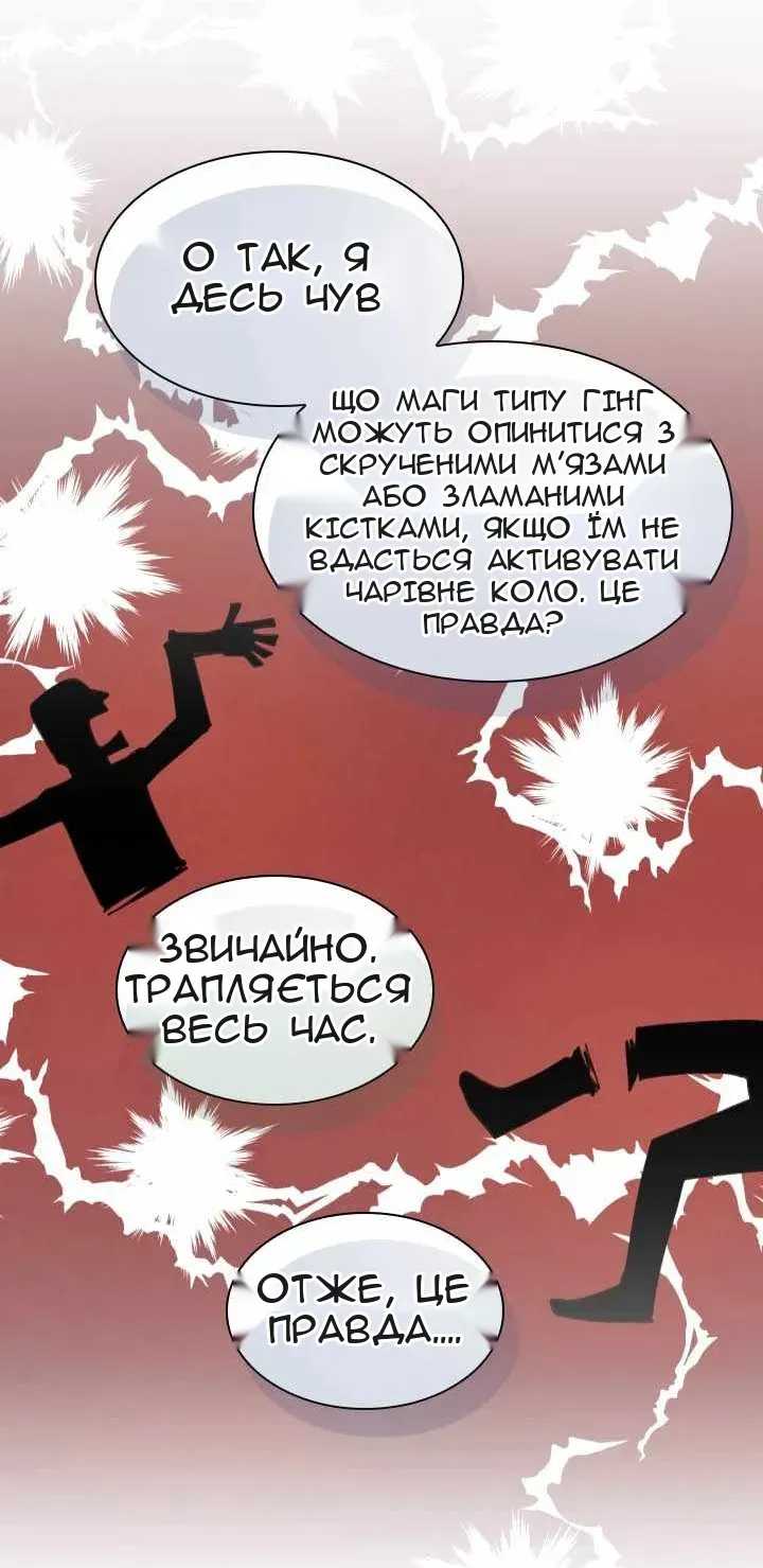 Сторінка 26