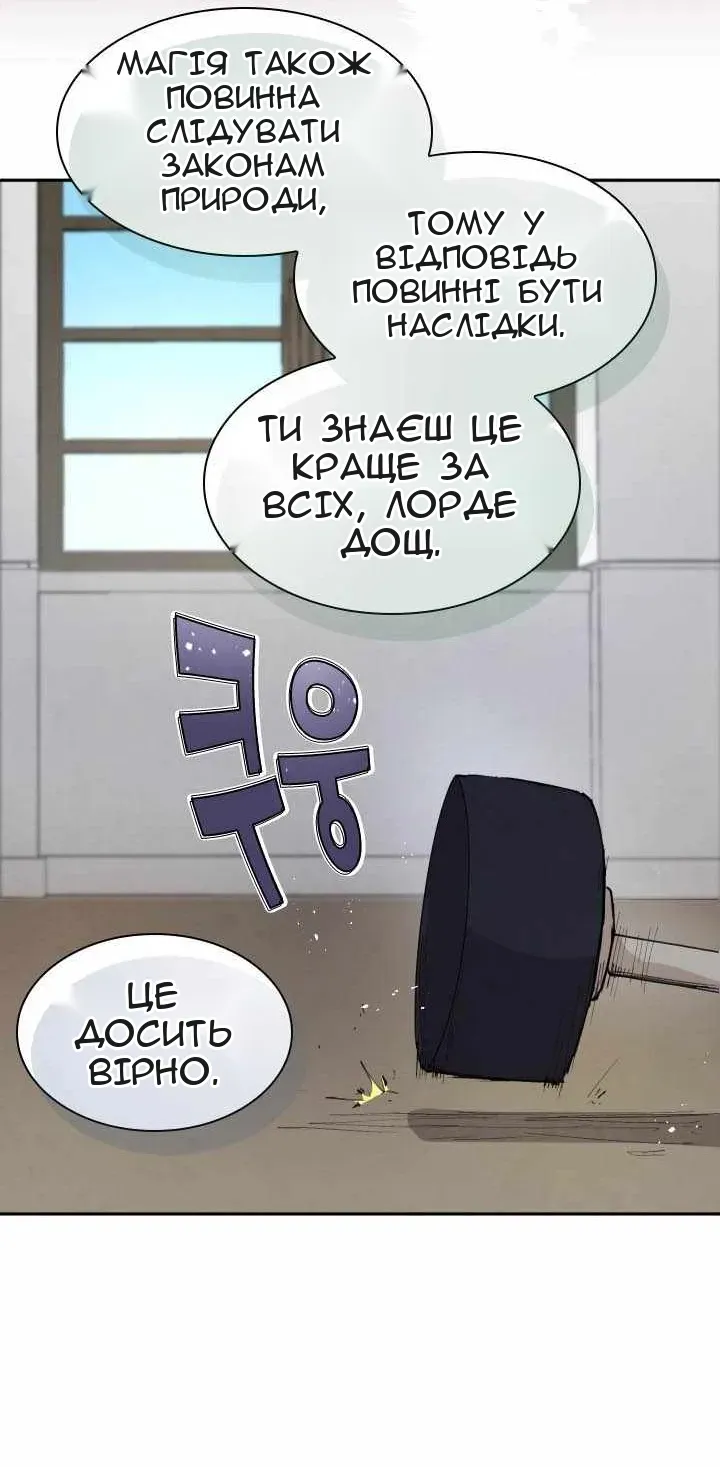 Сторінка 27