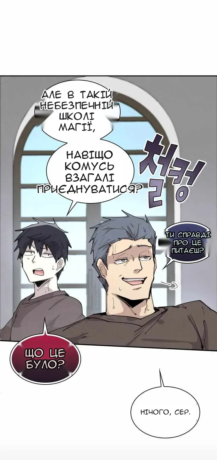 Сторінка 28