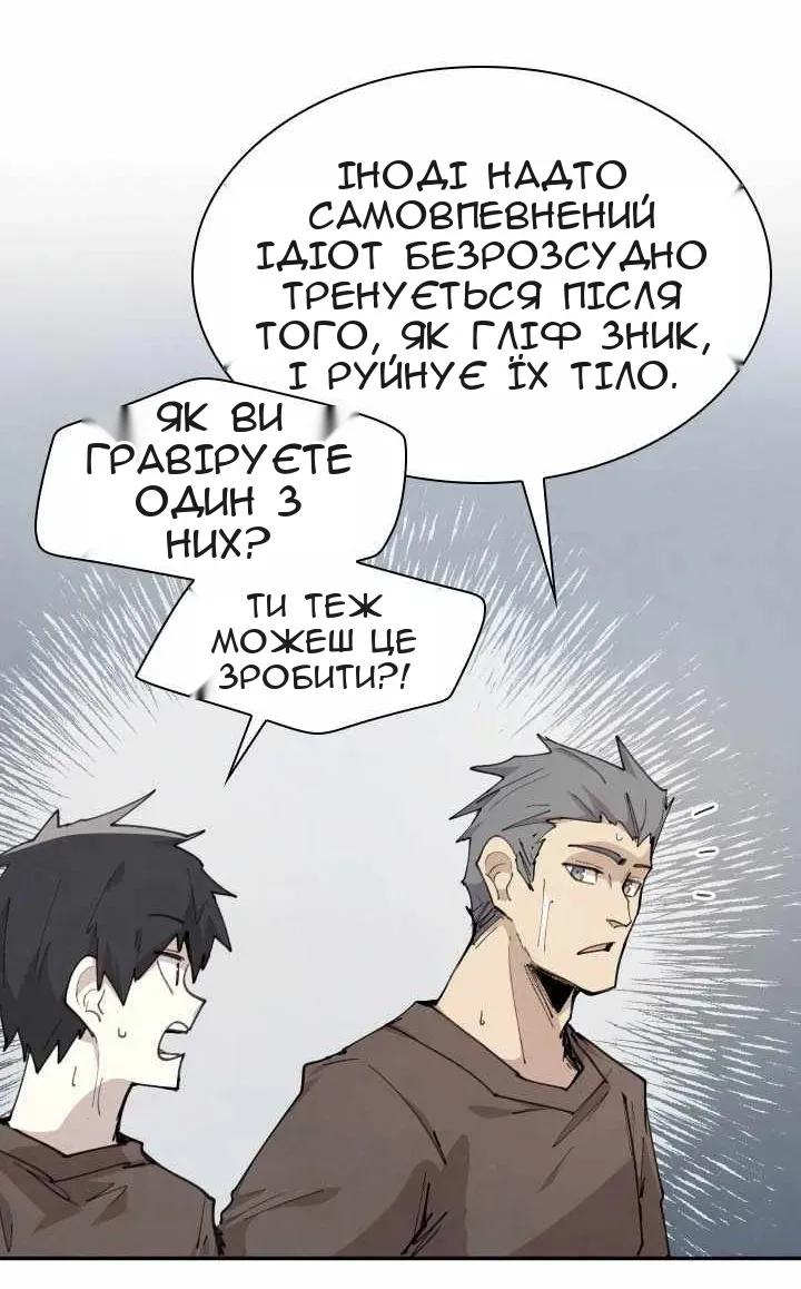 Сторінка 31