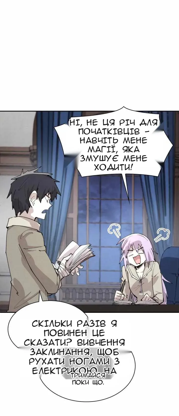 Сторінка 37