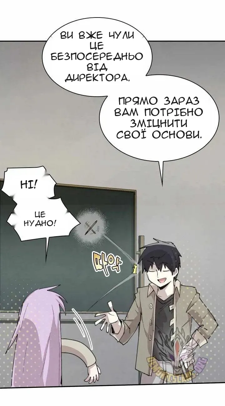 Сторінка 38