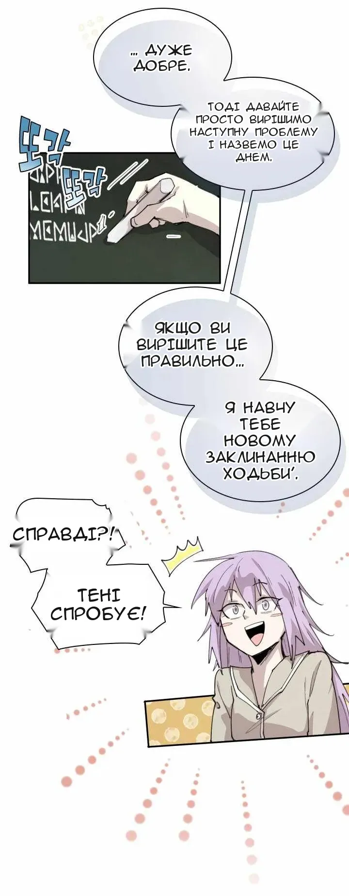 Сторінка 40