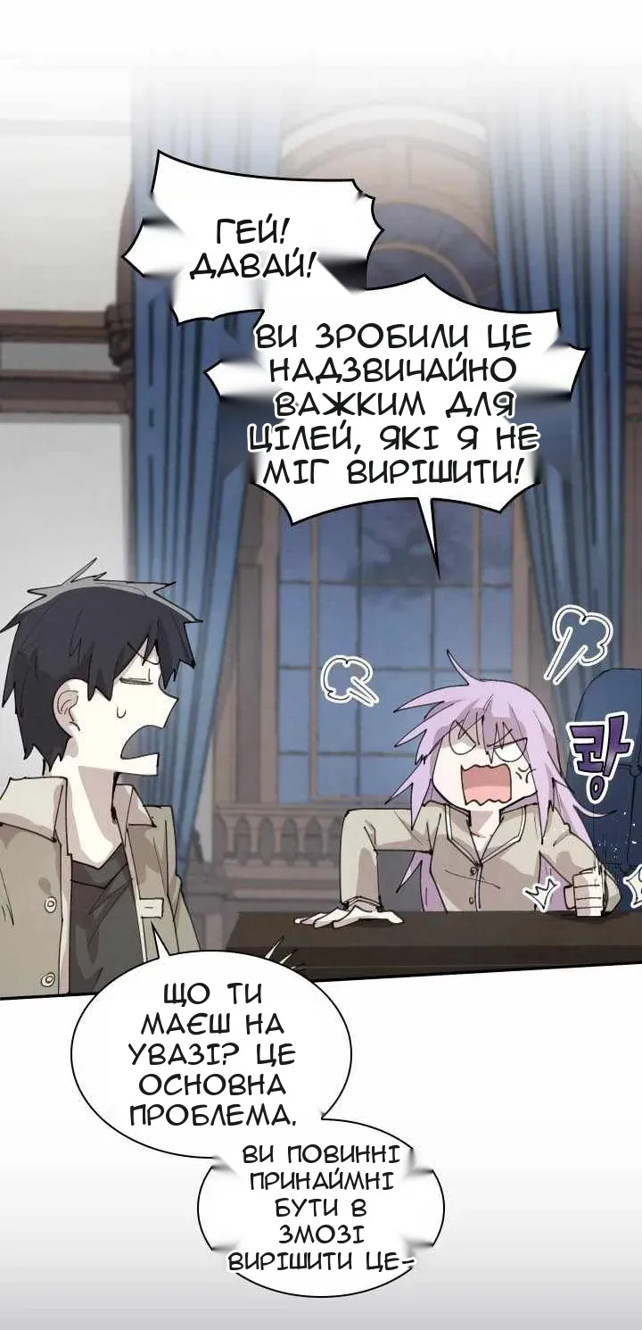 Сторінка 42