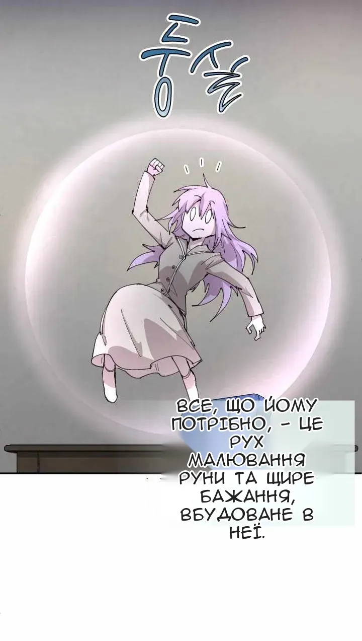 Сторінка 48