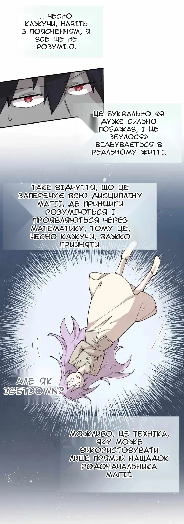 Сторінка 51