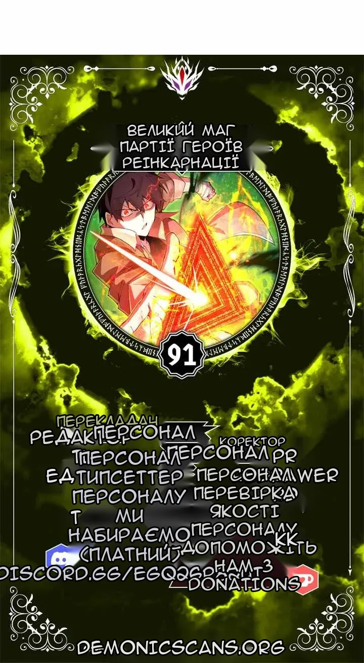 Сторінка 8