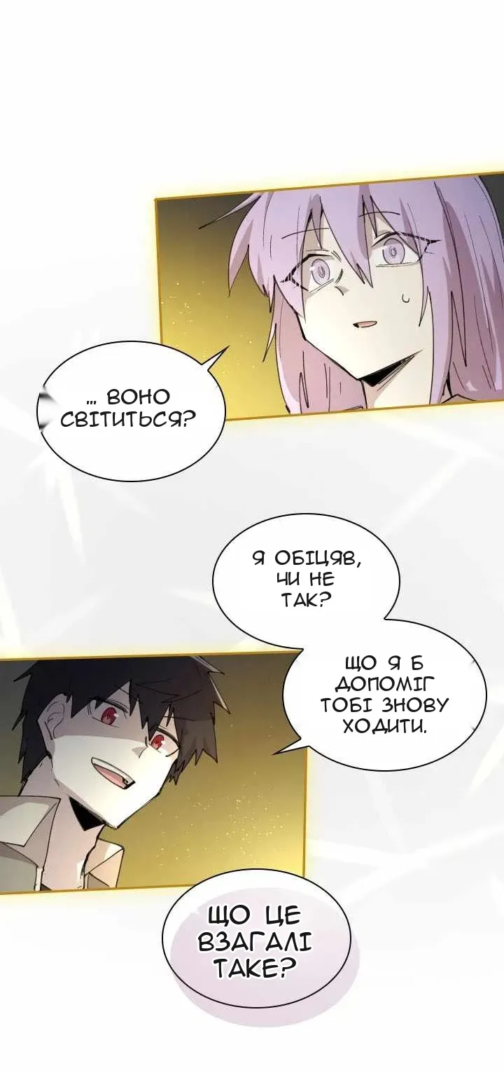 Сторінка 10