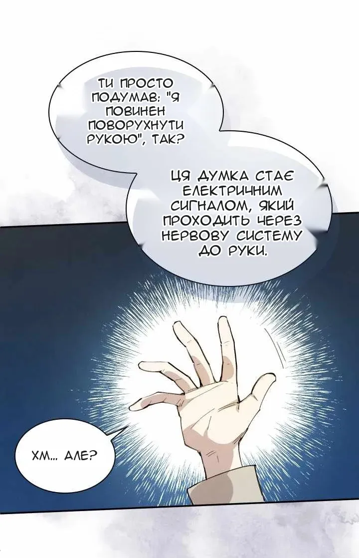 Сторінка 13