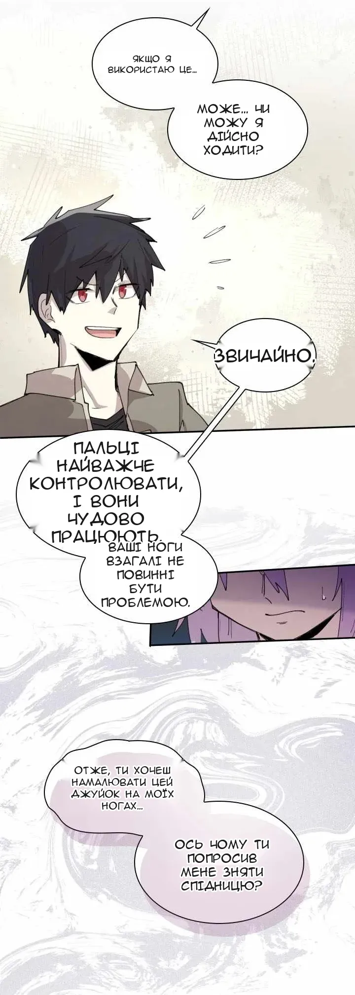 Сторінка 16