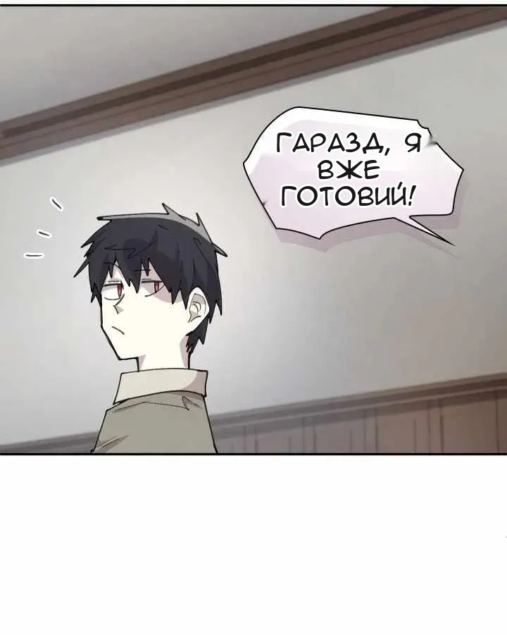 Сторінка 22