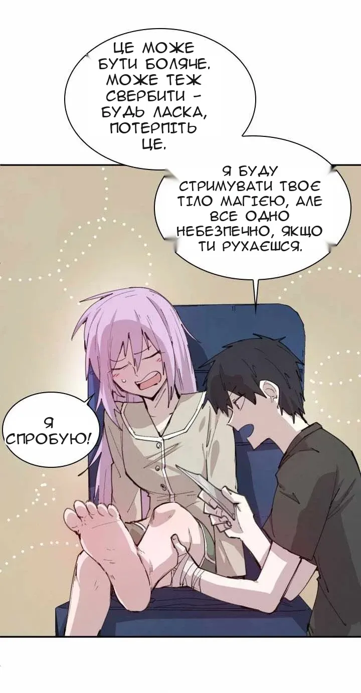 Сторінка 25