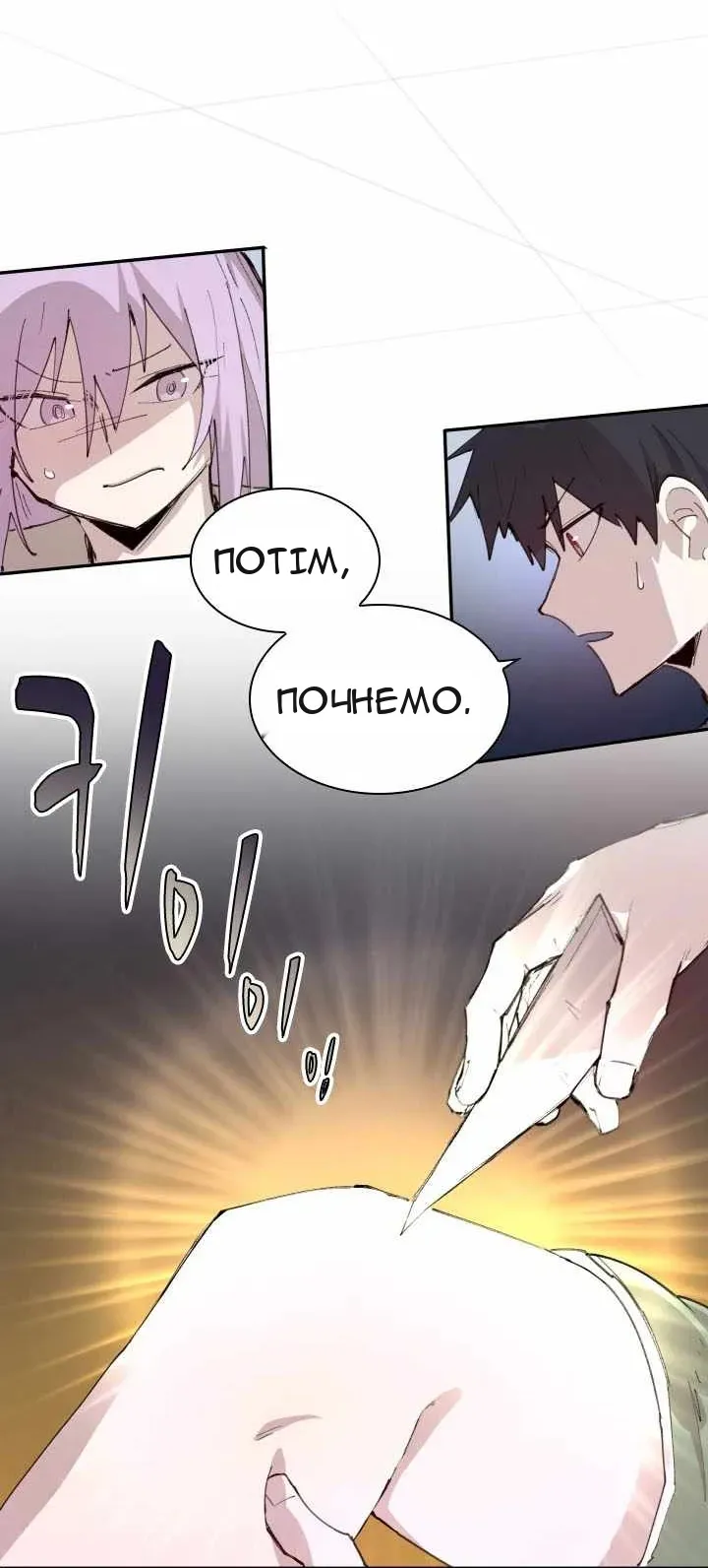 Сторінка 26