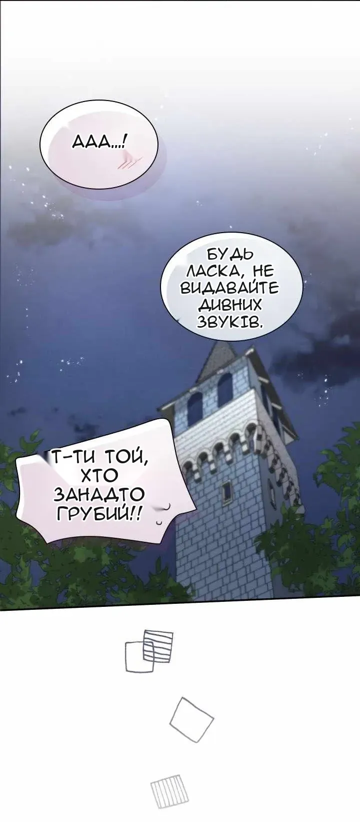 Сторінка 27