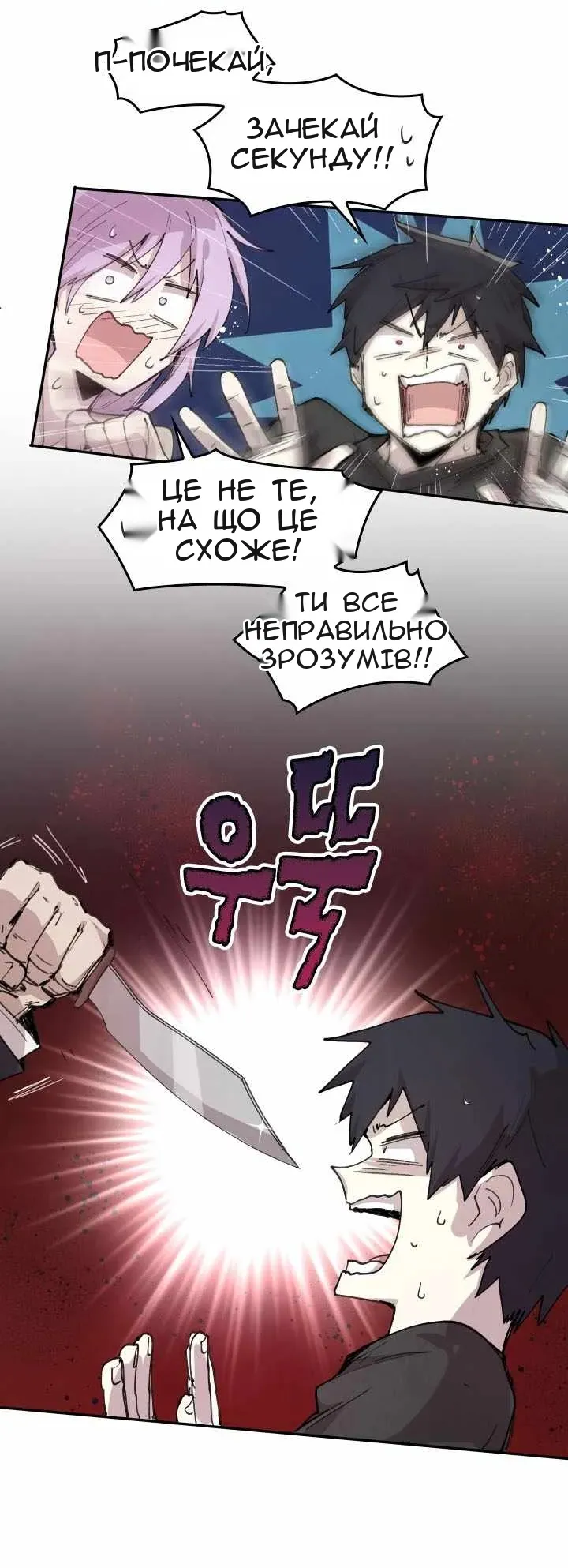 Сторінка 38