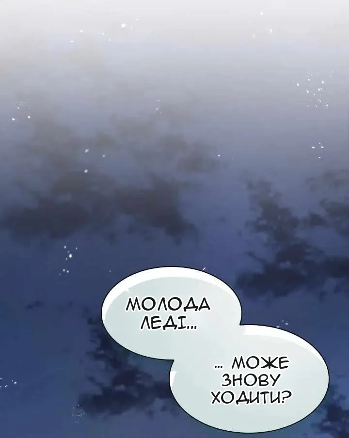 Сторінка 40