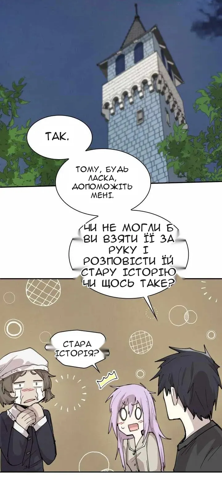 Сторінка 41