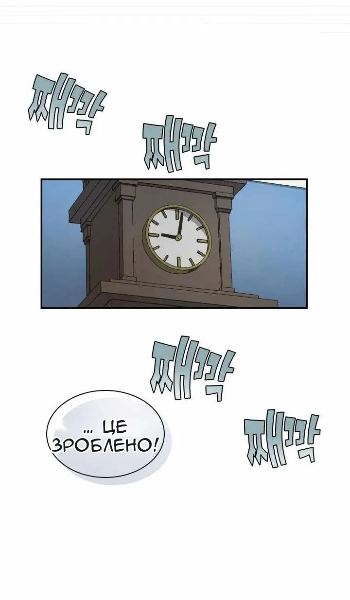 Сторінка 44