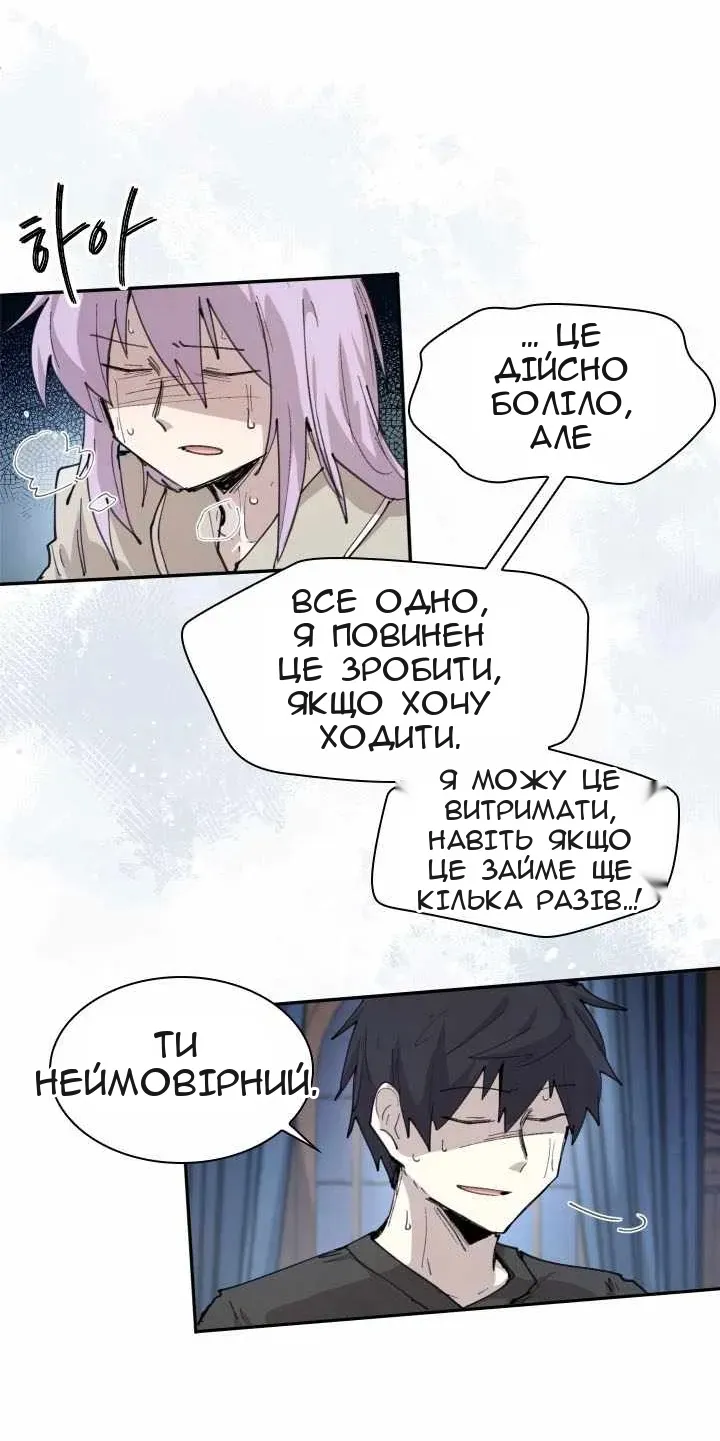 Сторінка 46