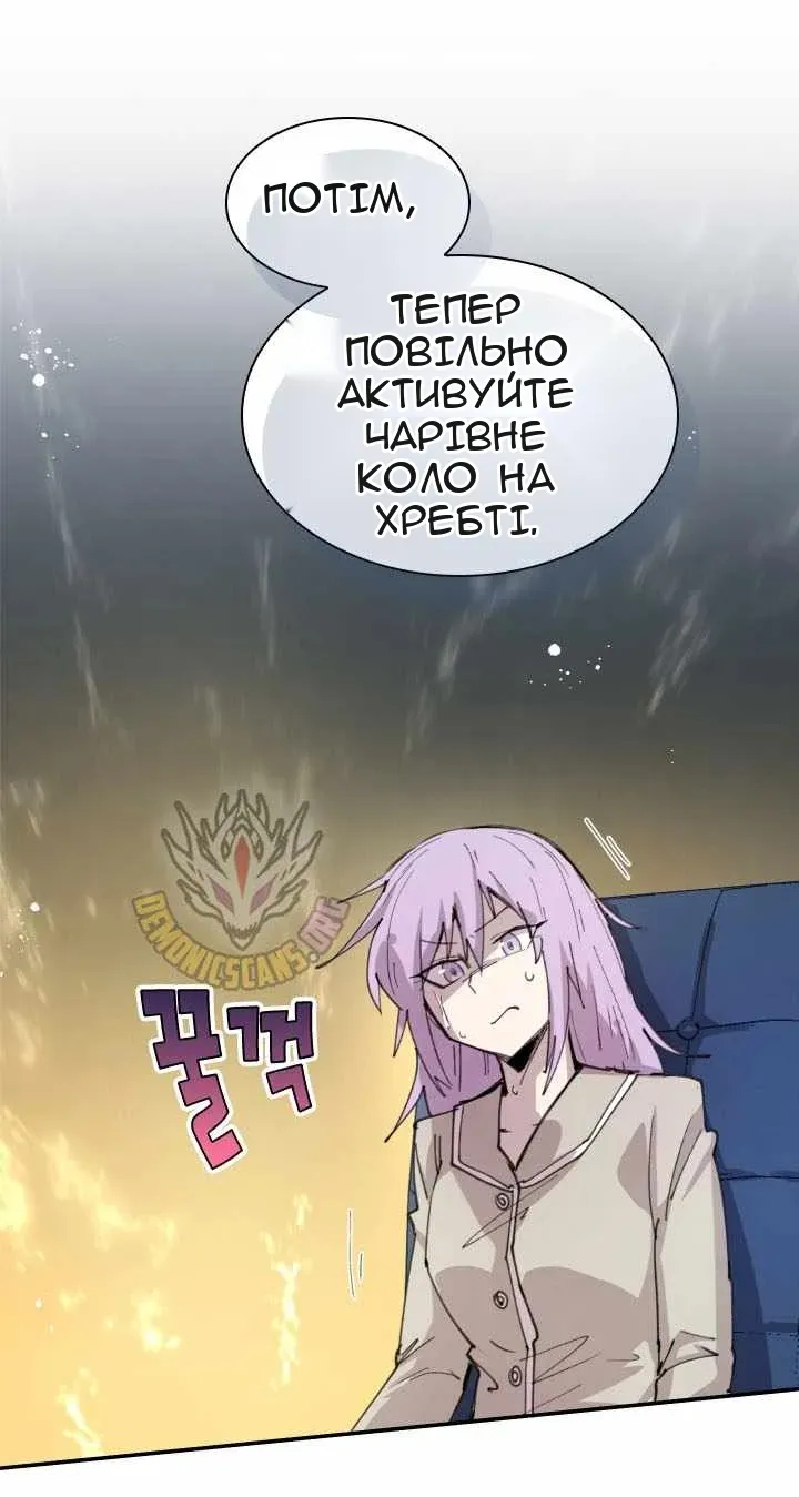 Сторінка 47