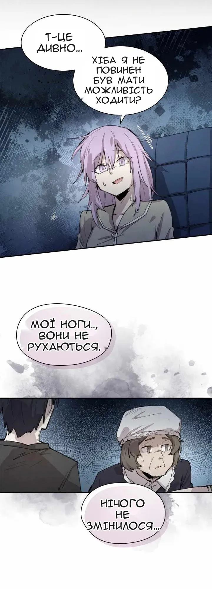 Сторінка 51