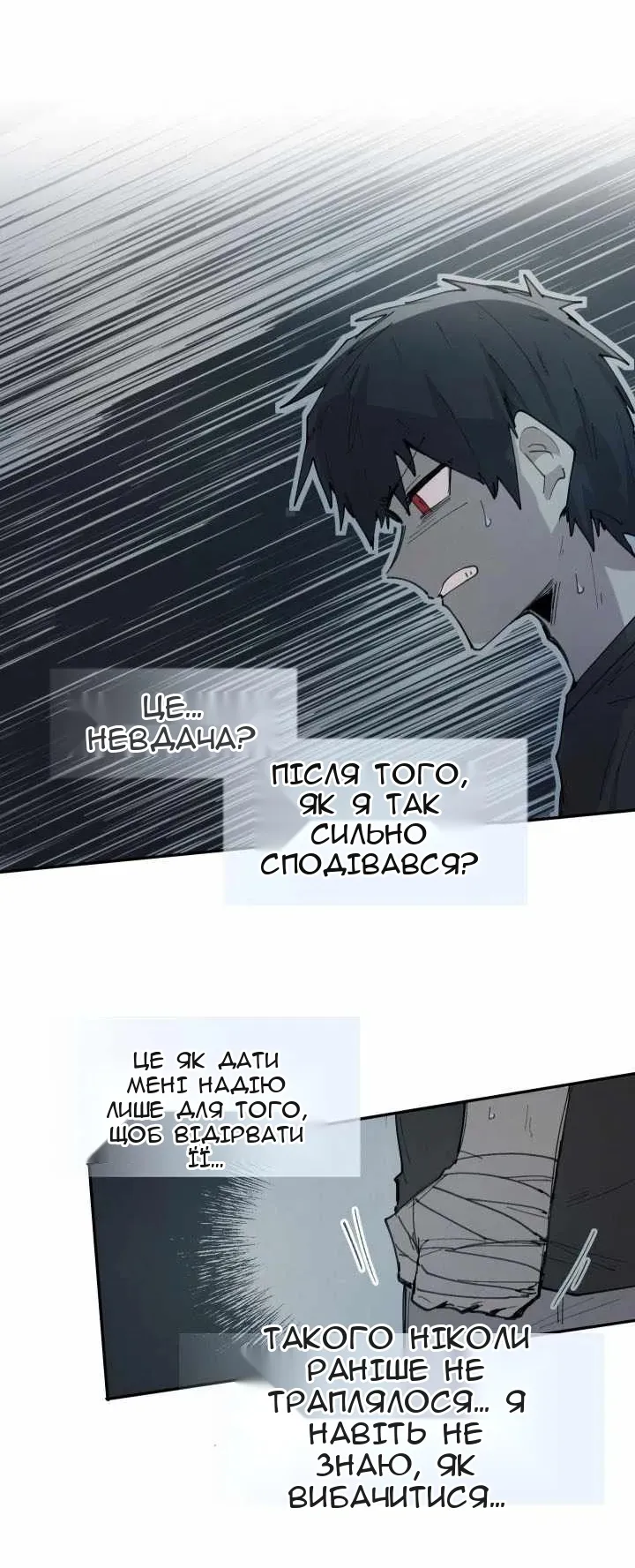 Сторінка 52