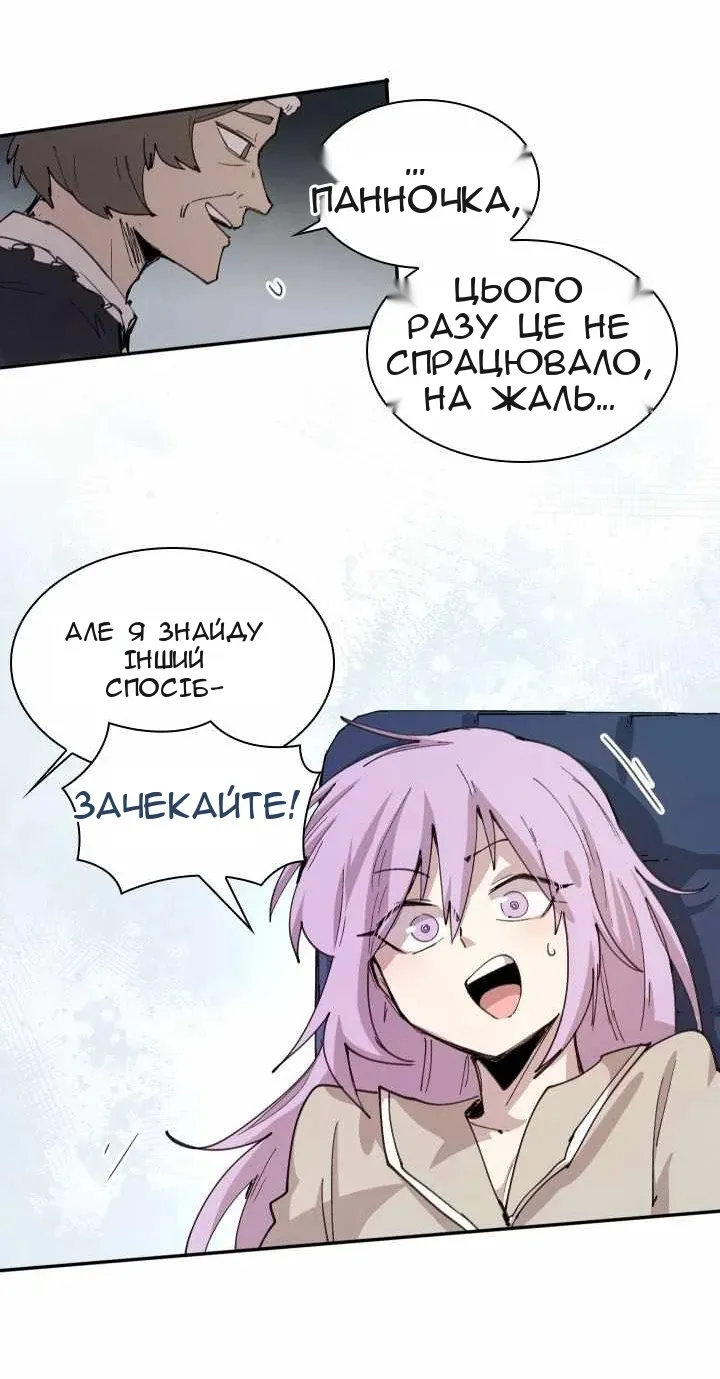 Сторінка 53