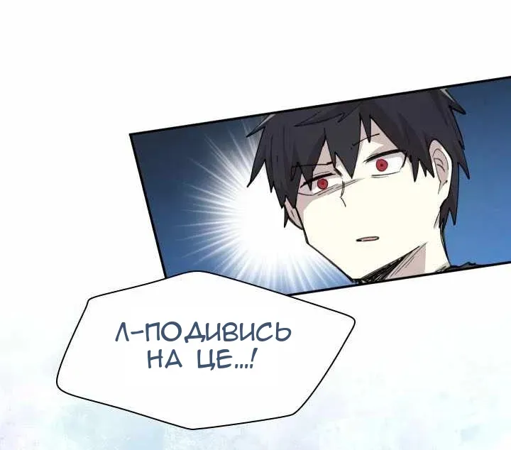 Сторінка 54