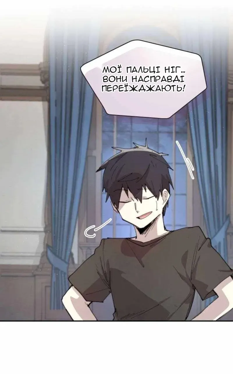 Сторінка 3