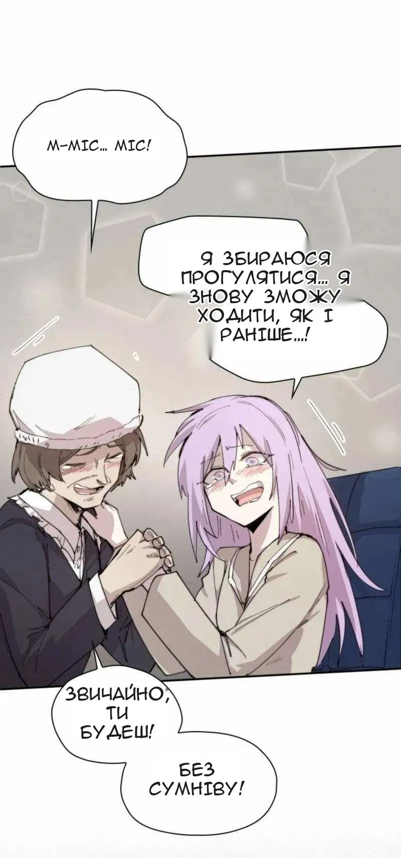 Сторінка 4