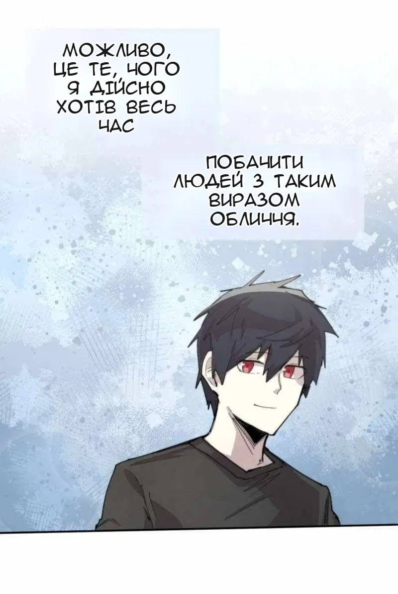 Сторінка 7