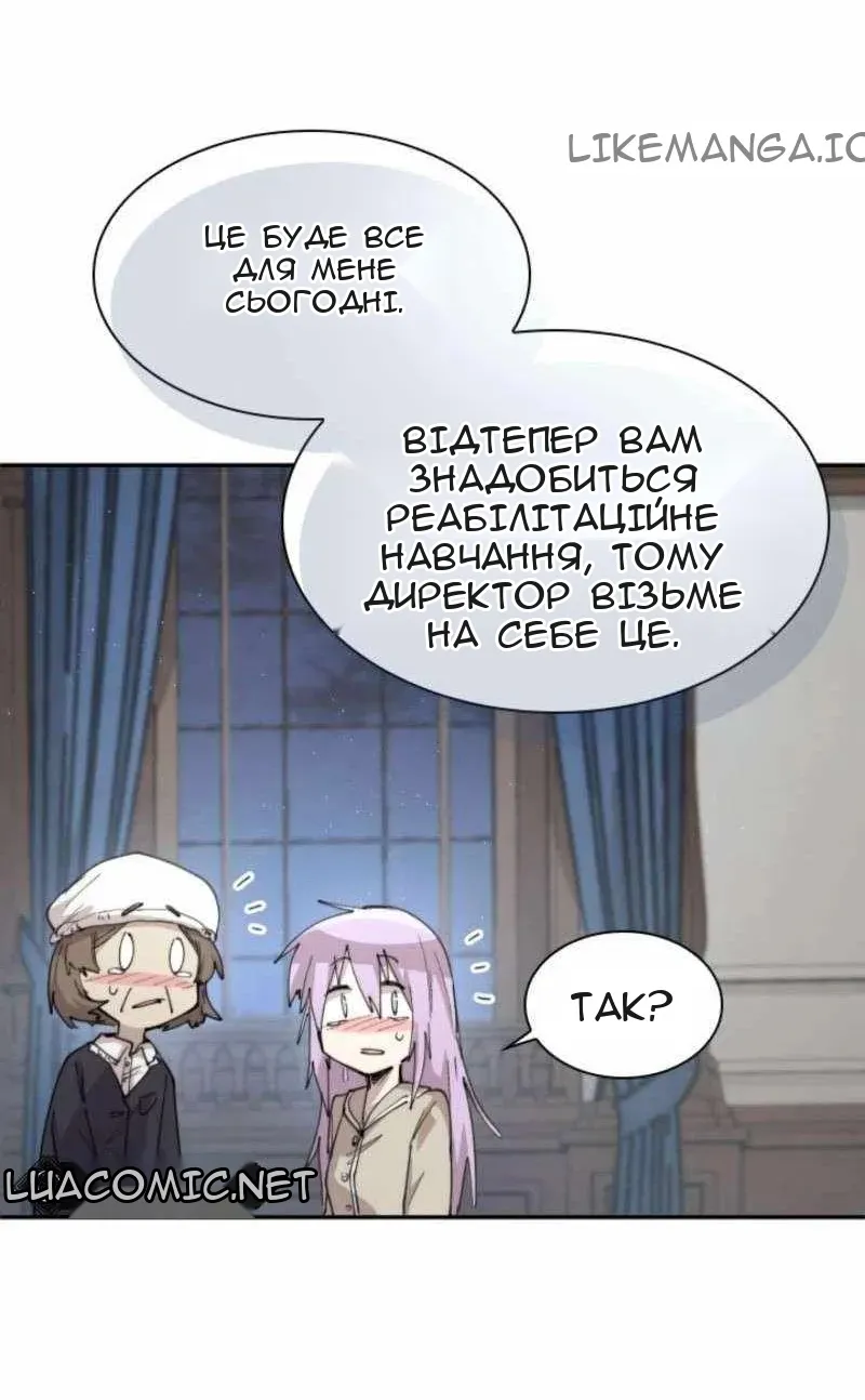 Сторінка 8