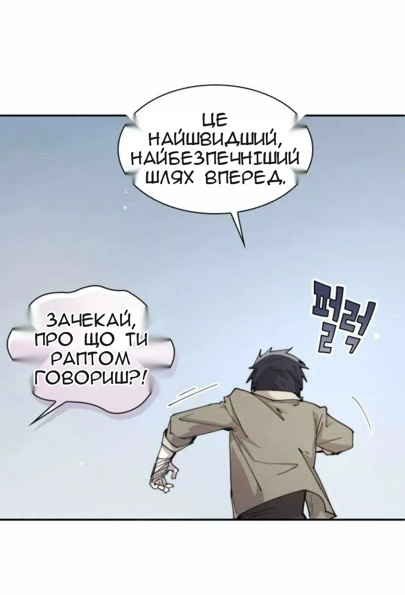 Сторінка 9