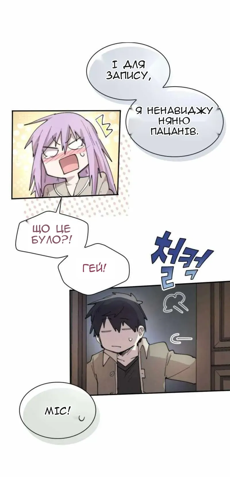 Сторінка 10