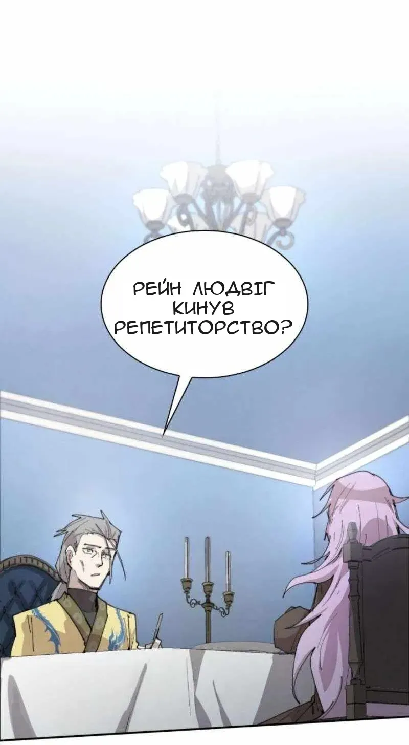 Сторінка 14