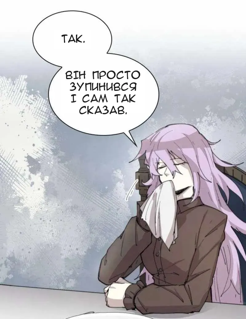 Сторінка 15