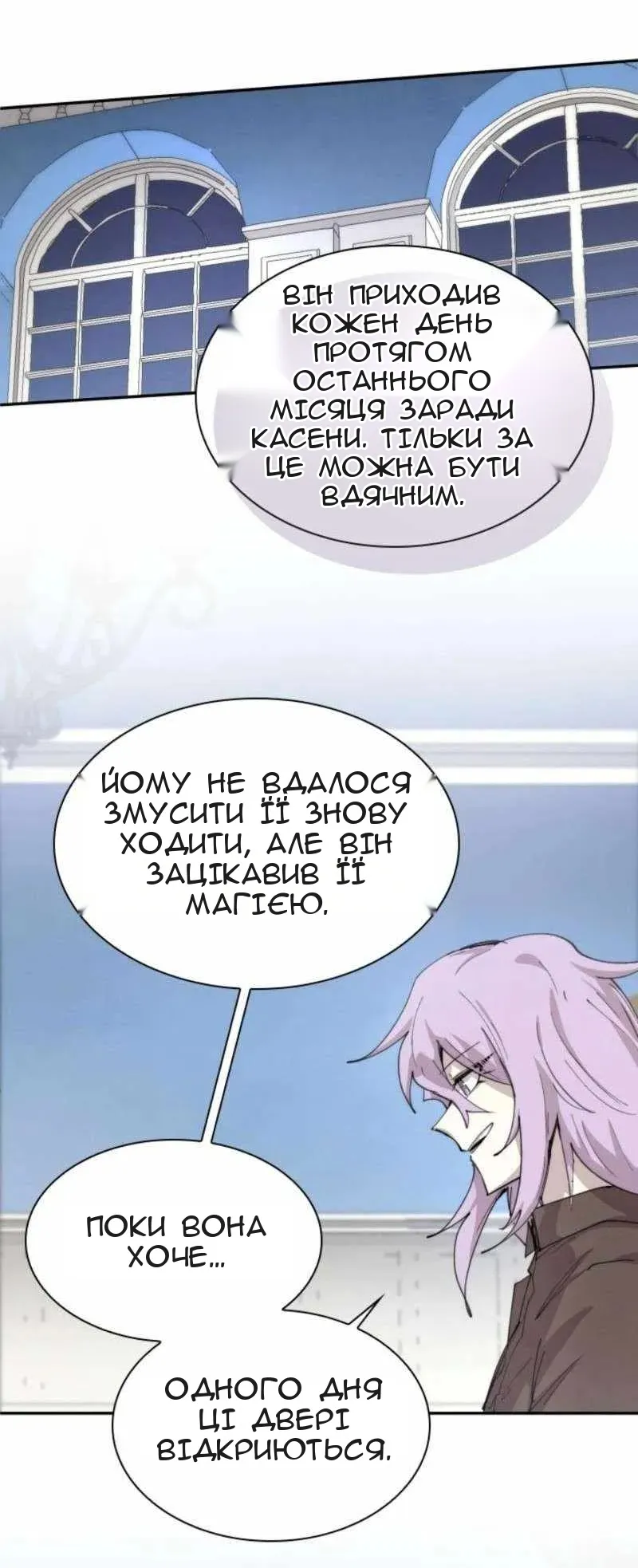Сторінка 17