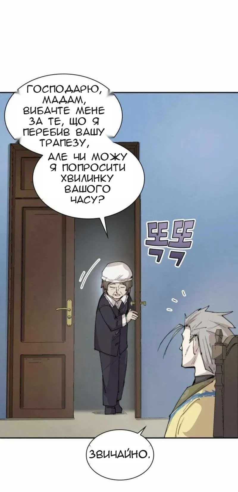 Сторінка 19