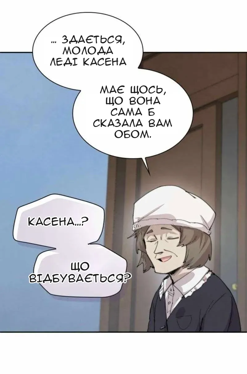 Сторінка 20